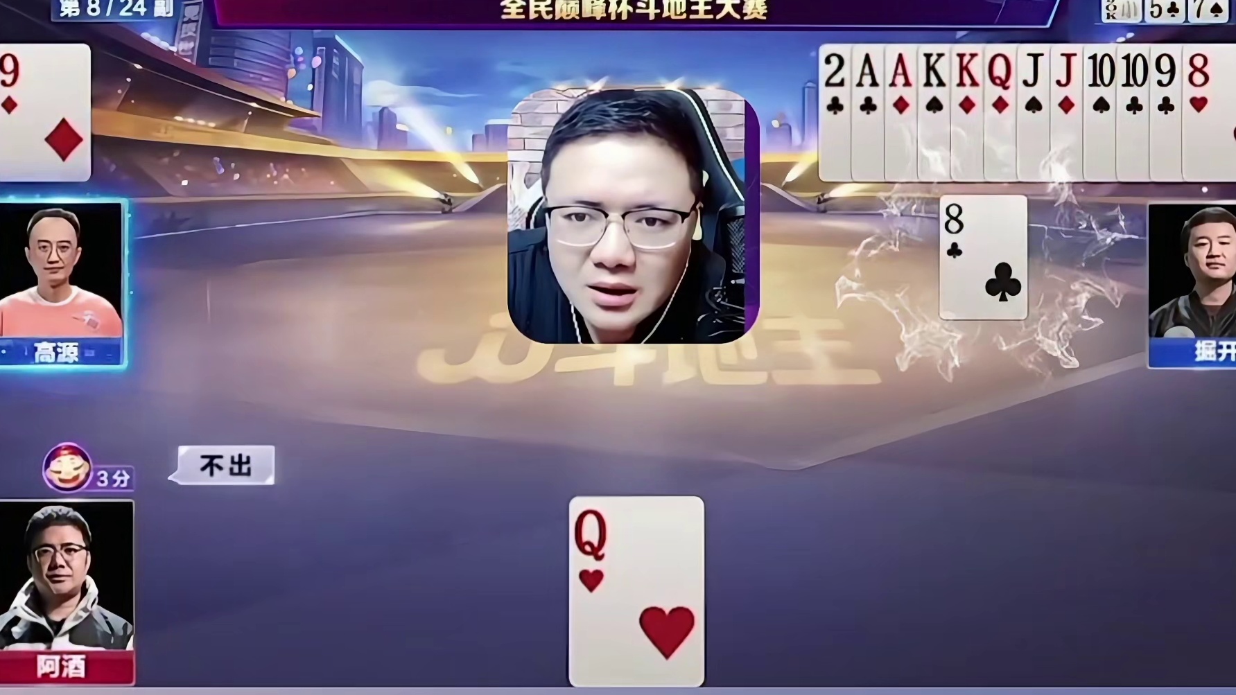 阿酒上演“酒式打法”结果翻车了