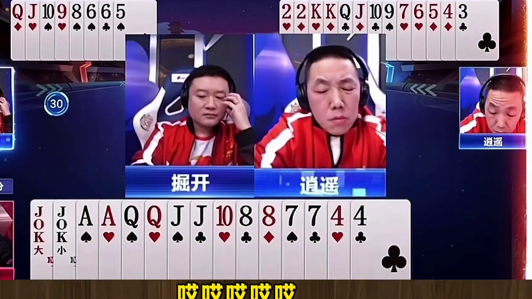 能打出如此高光配合的农民少之又少