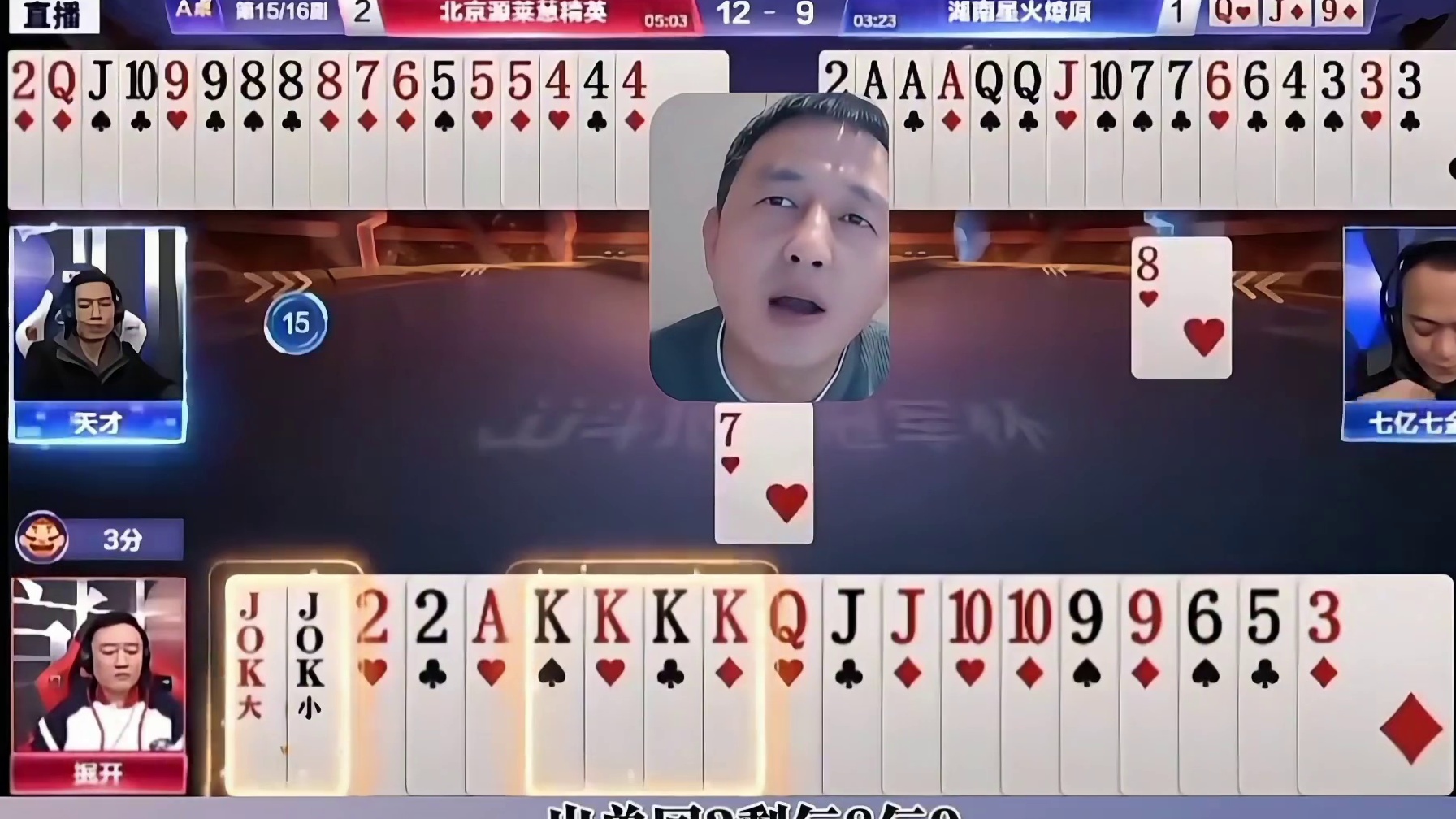 掘开精准炸点强赢两炸，秀岩解说视角