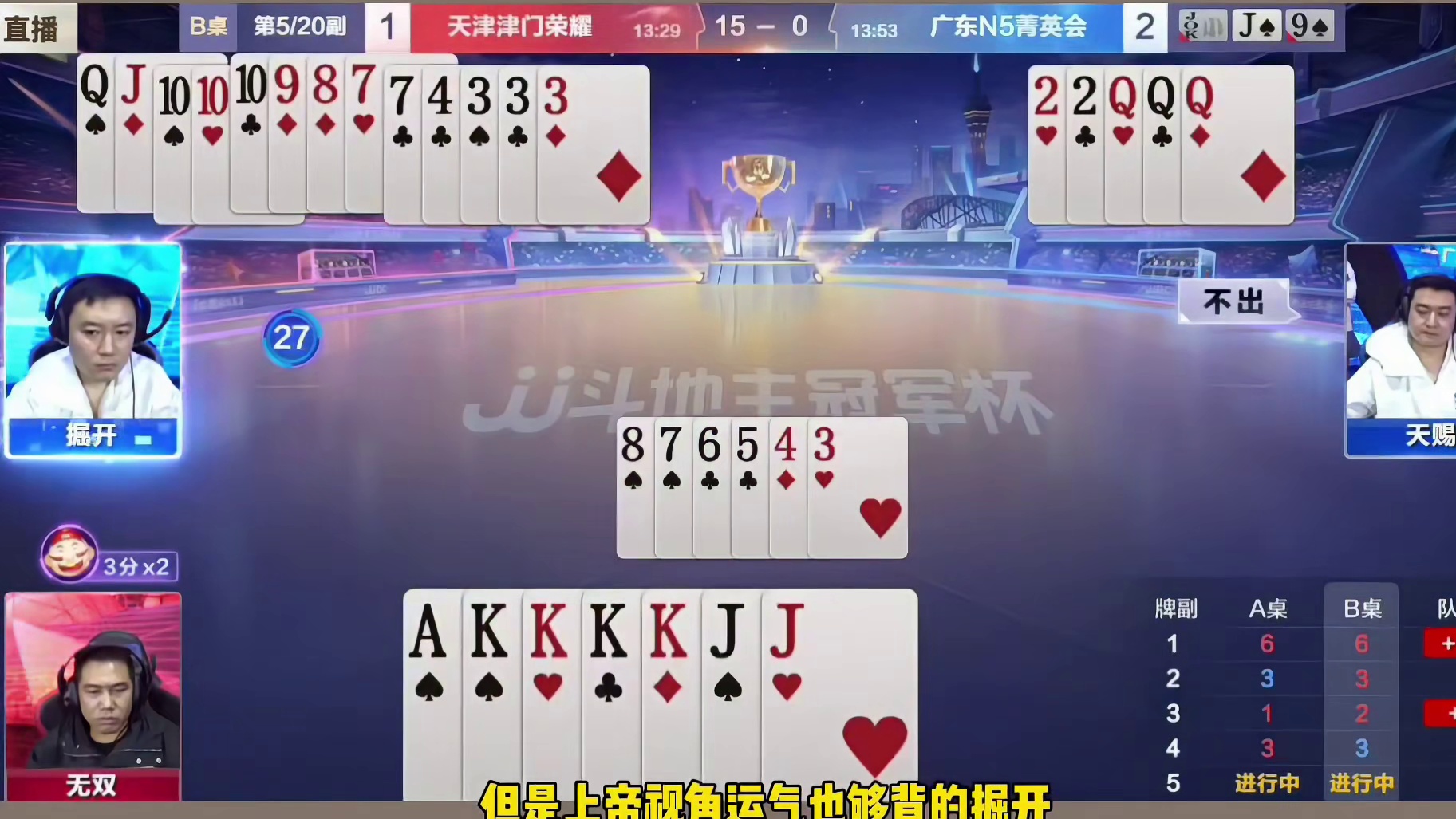 掘开你真是秀的我头皮发麻啊！