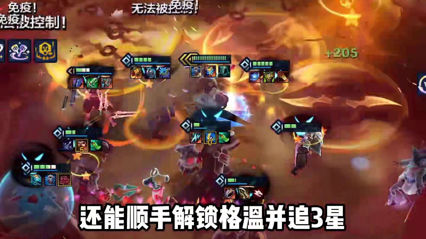 福星恭喜发财永恩开局轻松3星5费的细节运营思路