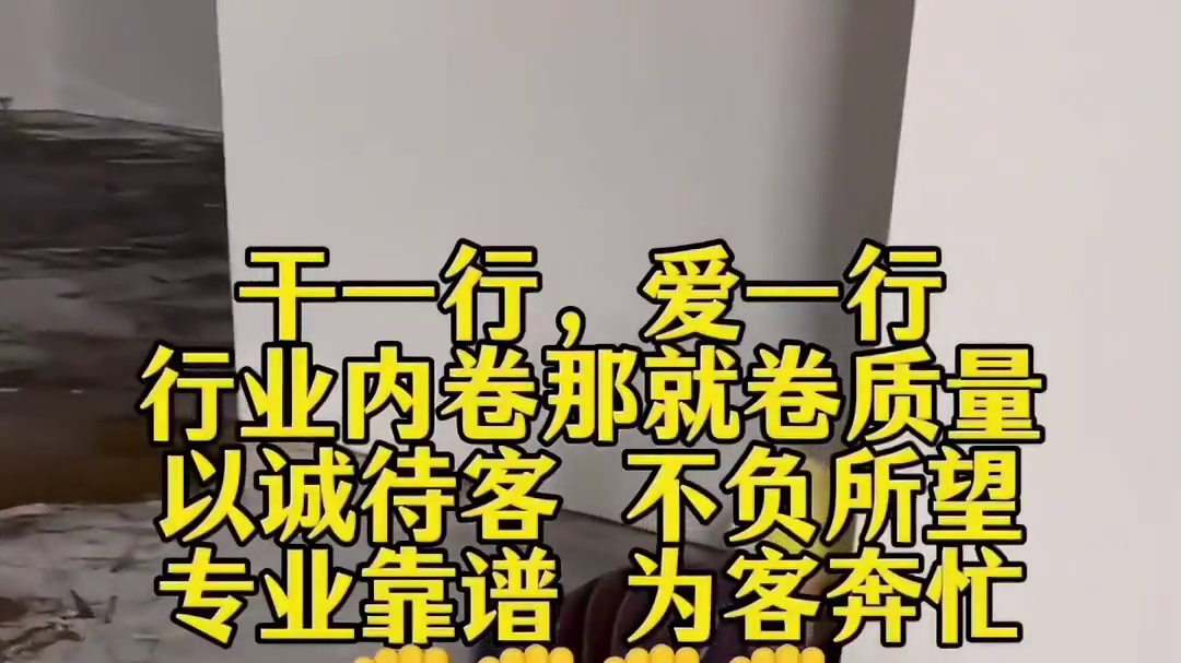 马年大吉，开工了