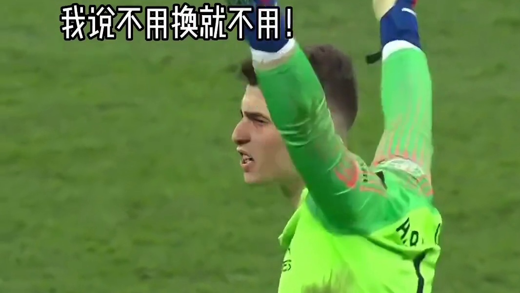 凯帕：你真是拿我不当教练，我可8000万呢