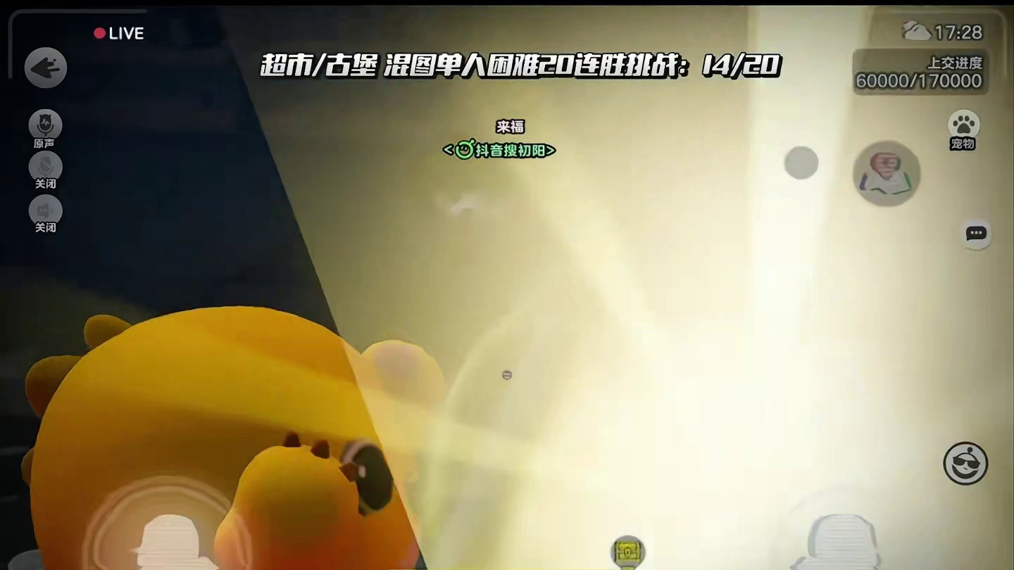 又一次遇到开出3大金的机会 大家猜猜开出了啥