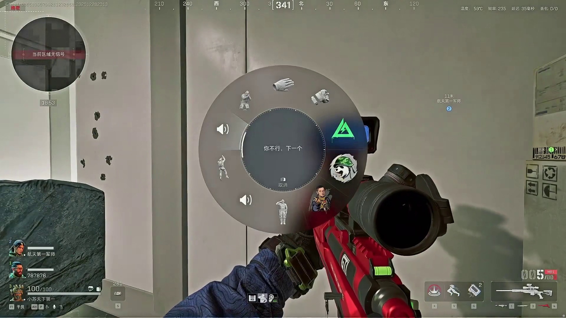 两位三角洲一哥护我，我提过这事吗？