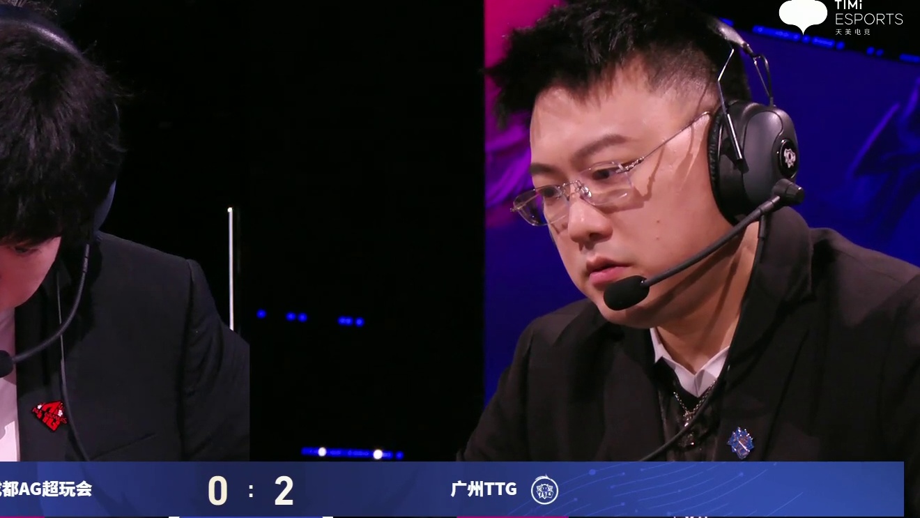 广州TTG vs 成都AG超玩会第三局BP