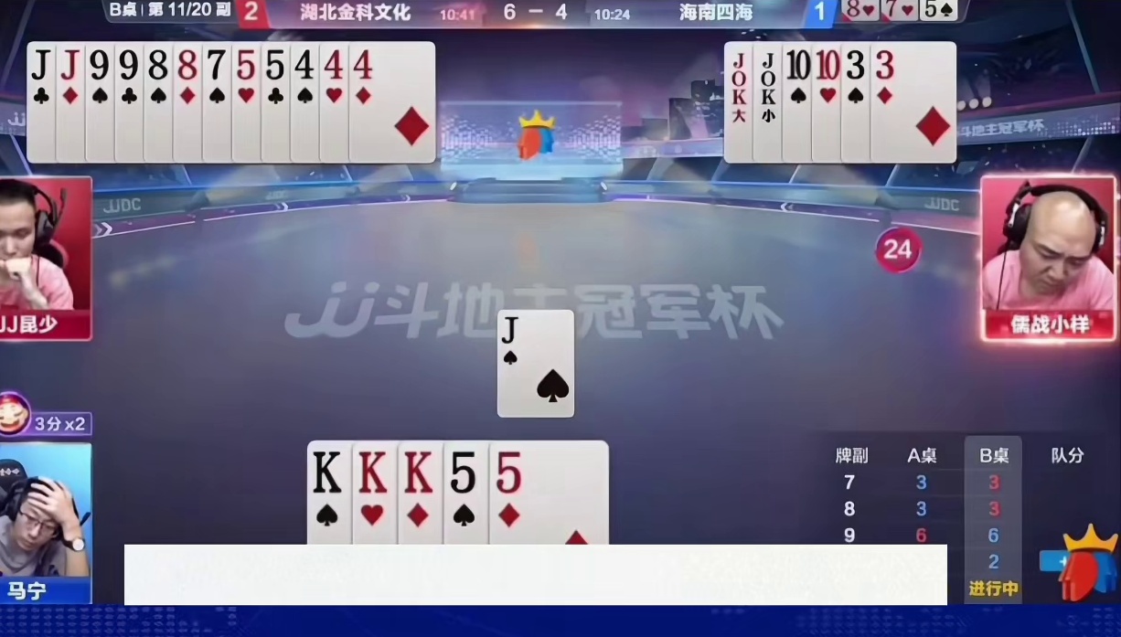 电子竞技发展史