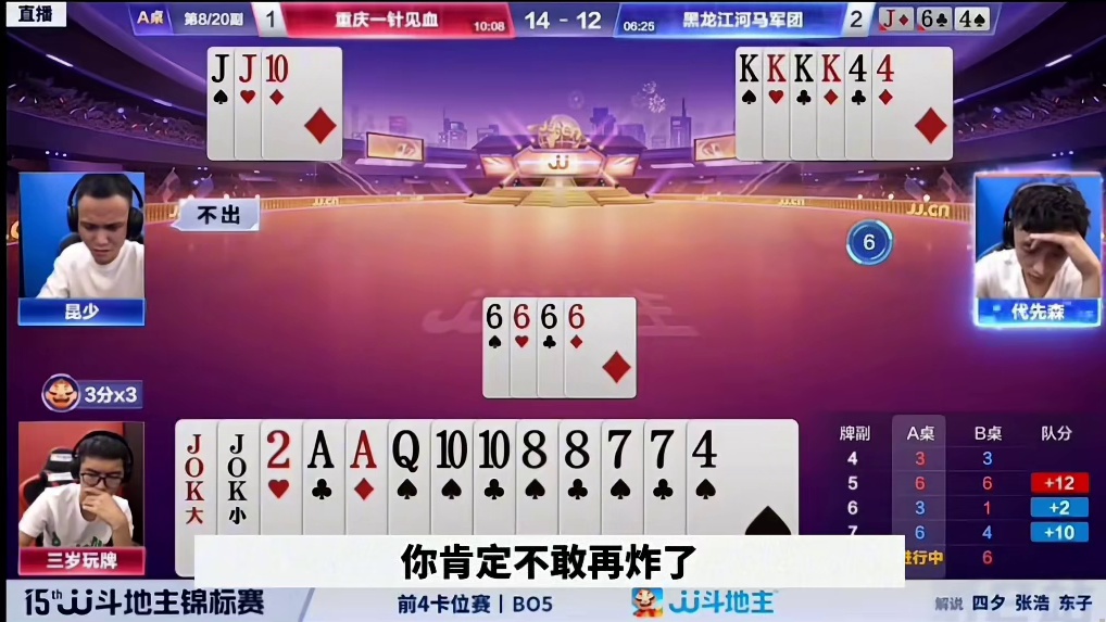 游戏历史冷知识