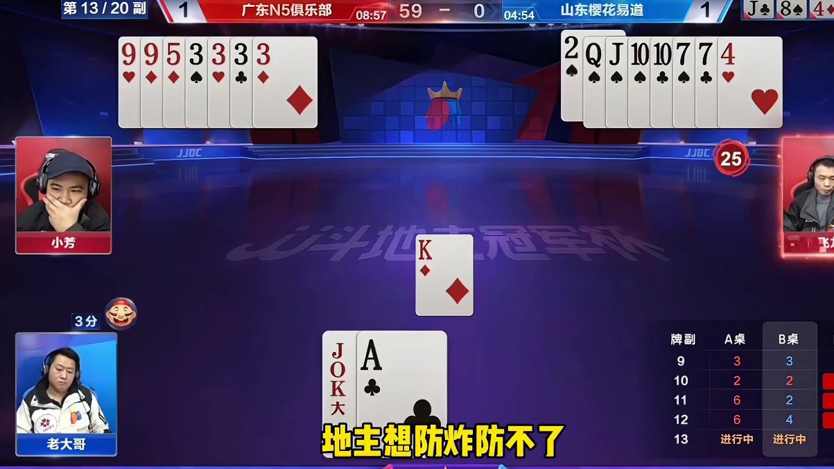 神奇的72:0，至今无人超越的比分！