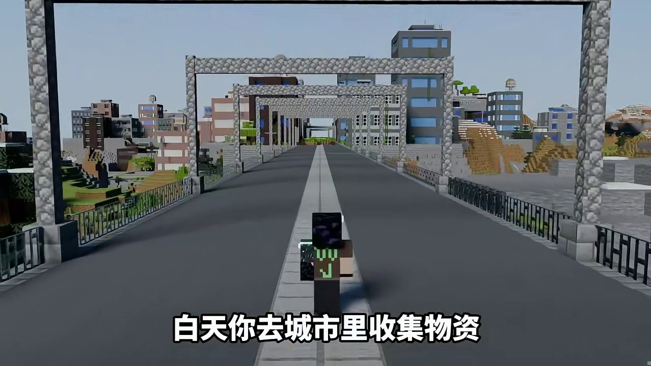 我的世界丧尸战争第五十八期完结篇：武器盔甲全套打造完成
