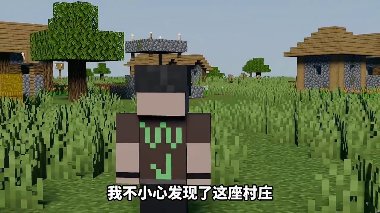 我的世界诡异村庄第一期：请不要靠近跪着的史蒂夫