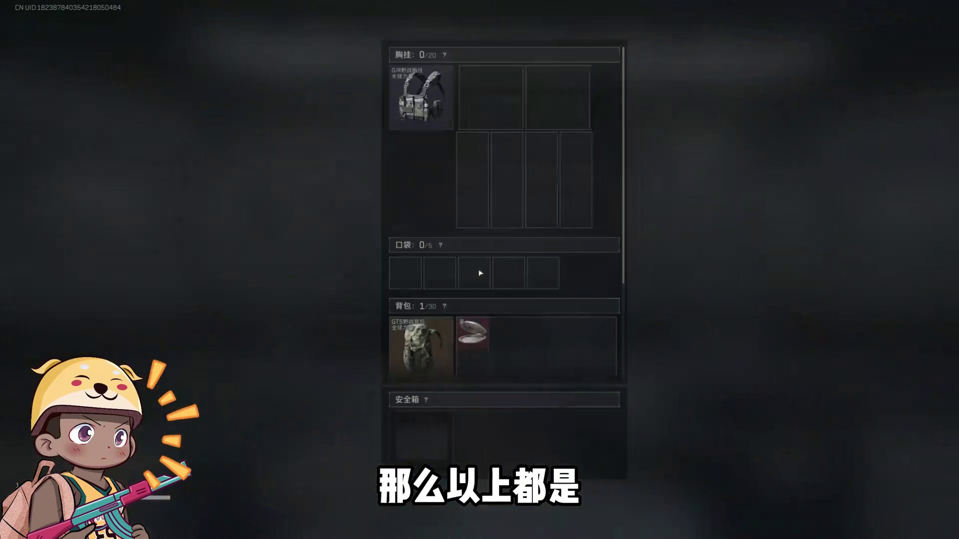 S8季中改动！赛伊德 蝶遭大砍 MCX强势崛起！