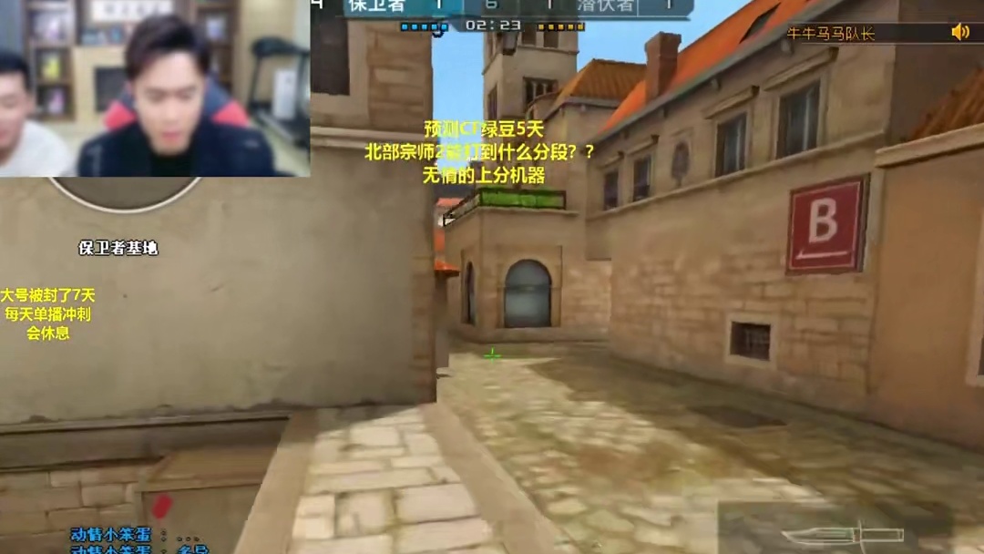 绿豆点四个陪玩，让四人分配一下称呼，该说不说还是瘦子会玩 穿越火线流