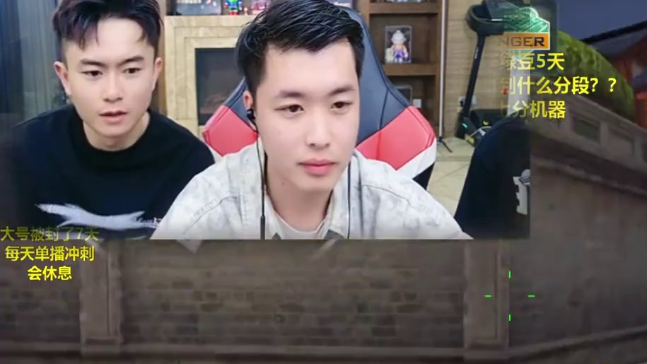 弹幕说把嘉宝请来，绿豆说嘉宝还有梦想，说其他队伍都想要嘉宝 ，但嘉宝只想呆在AG