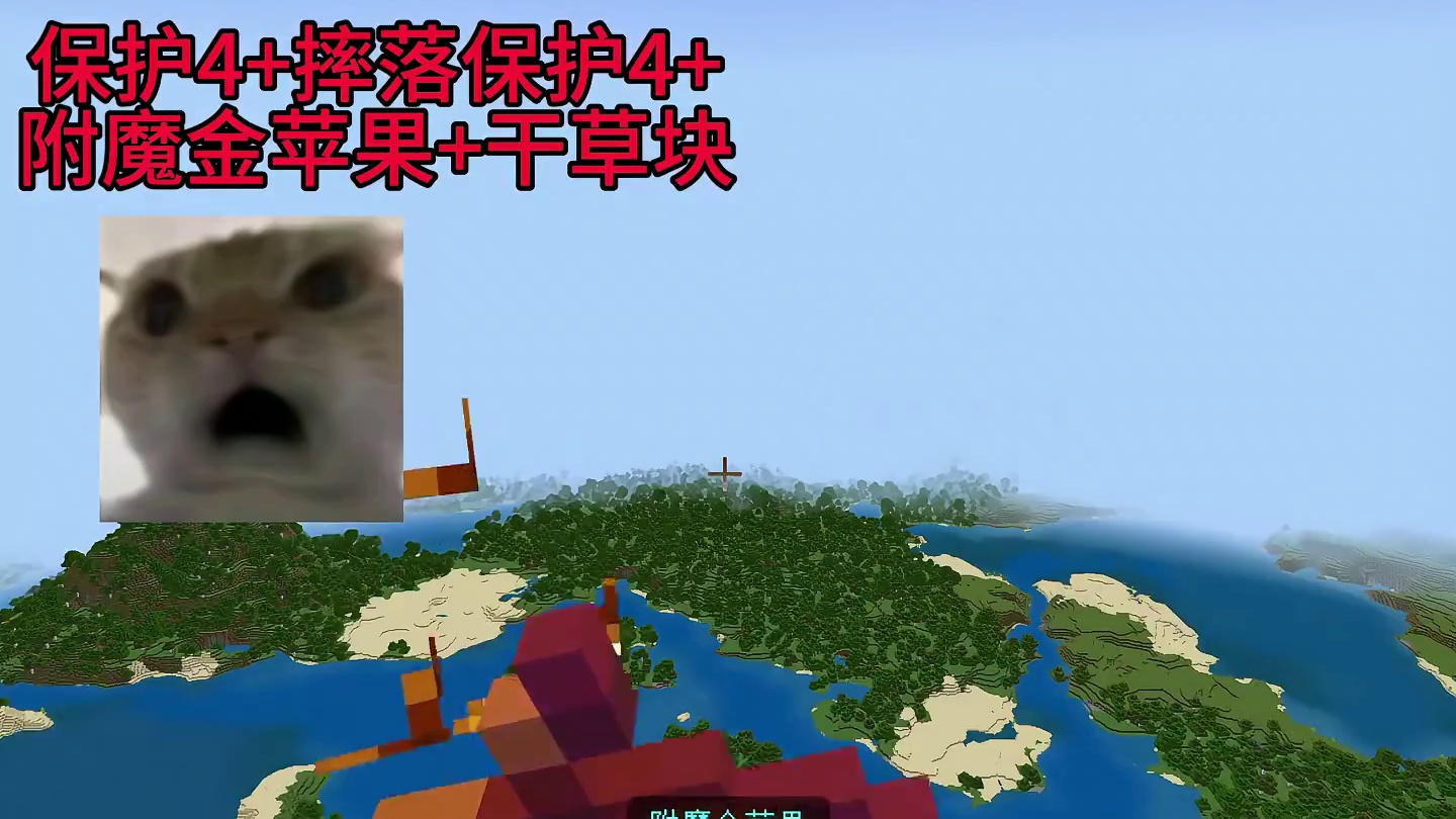 我的世界：当我发现摔落的特性be like