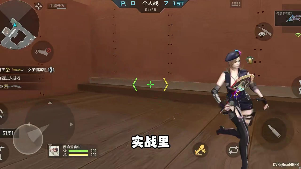 CF手游：盘点1到6段武器最强代表！