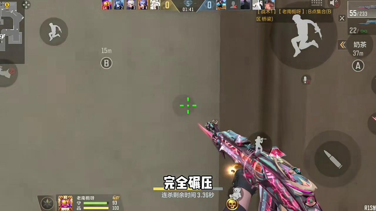 3月4日冠军杯赛果！赢麻了赢麻了