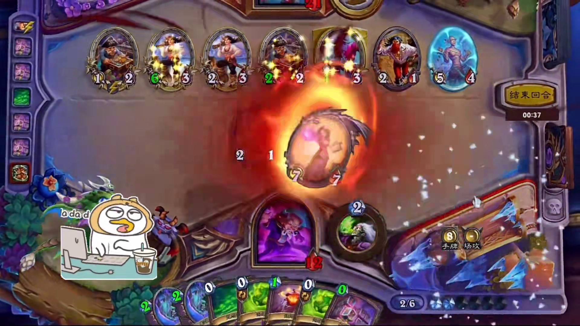 0费牌？是你？你不打？