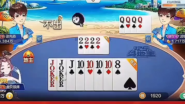 计划赶不上变化，反倒有意外惊喜。#棋牌