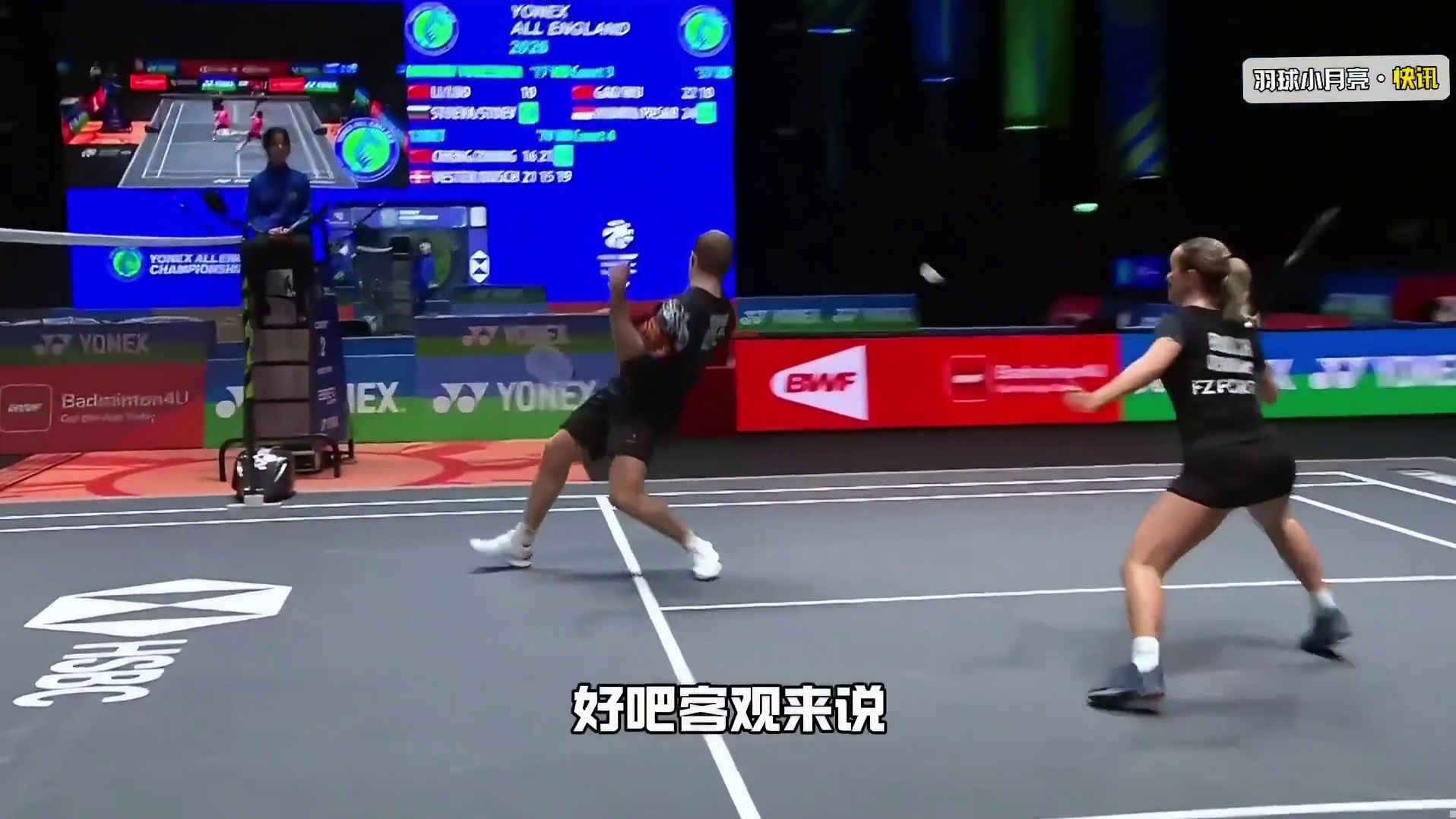 程星张驰，高家炫吴梦莹双双一轮游