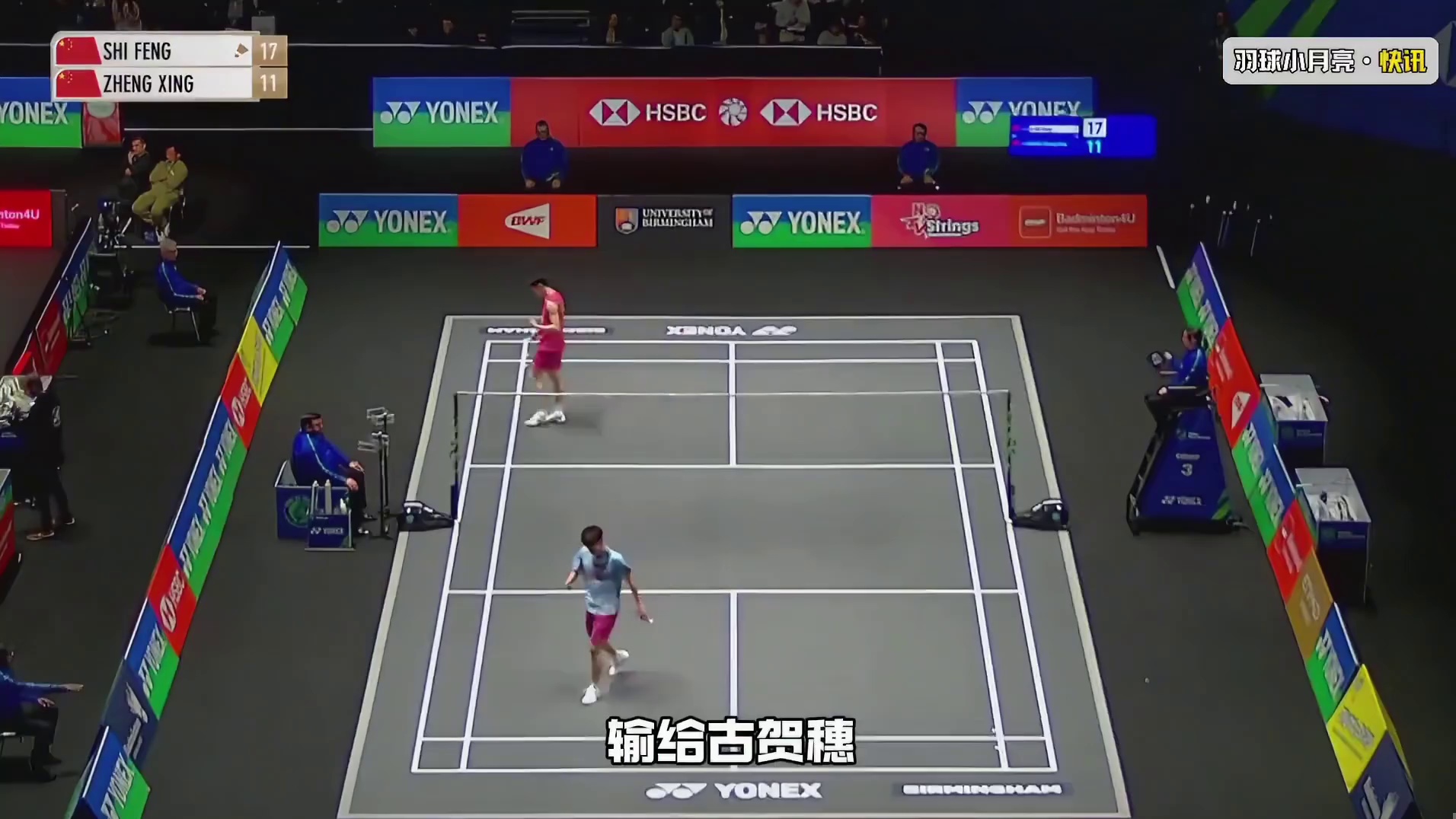 李诗沣2-0轻取王正行，保留国羽希望火种