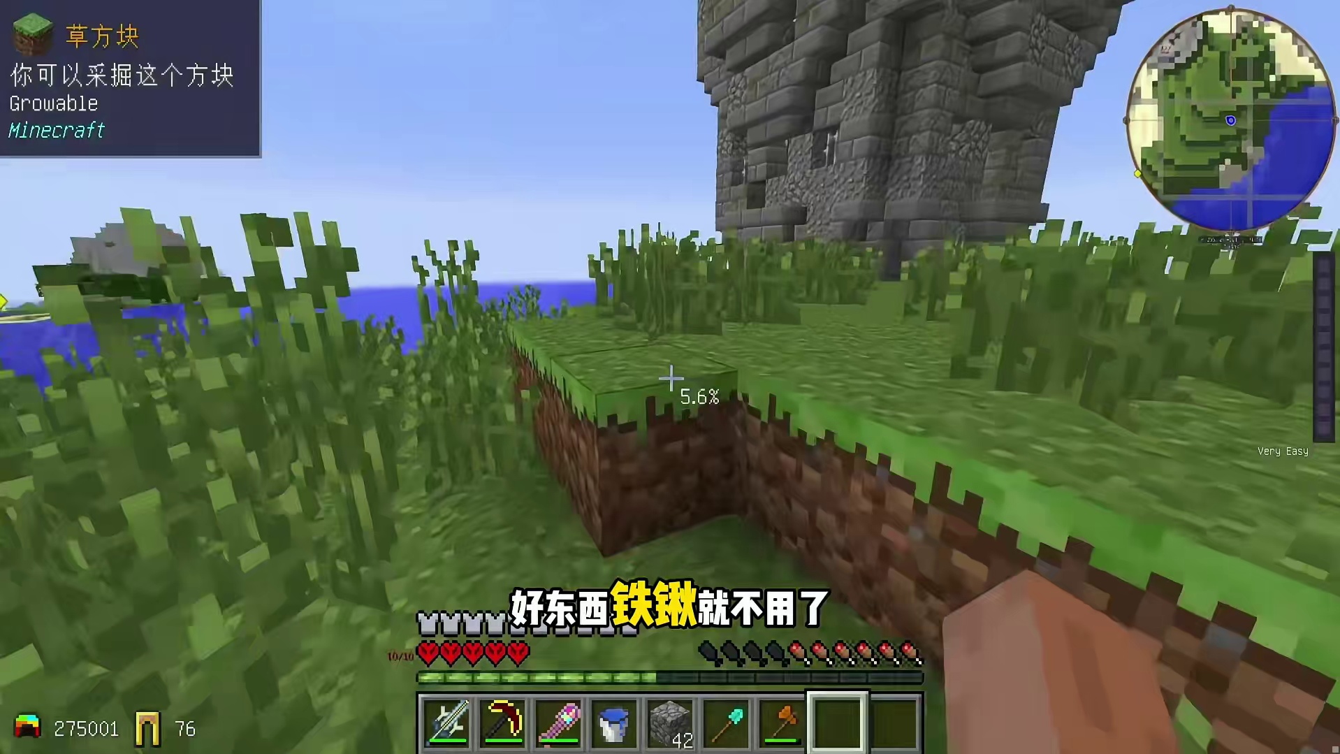 谁动了我的合成表？孤岛泰坦随机生存2