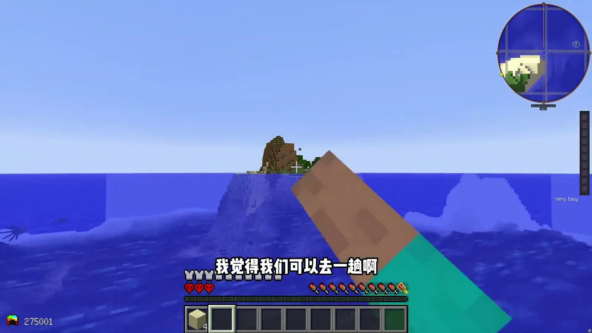 难度太高了孤岛泰坦随机生存1