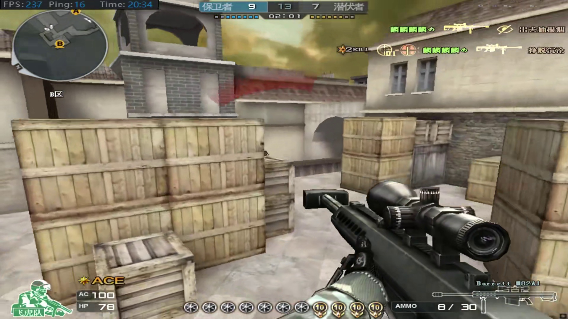 供电所战队赛刷屏