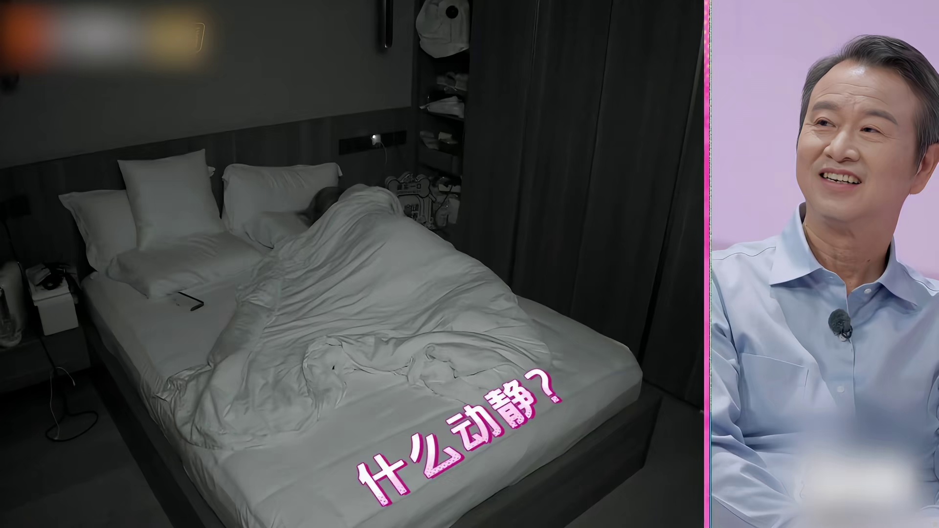 房价追不上我的工资水平，刘思远到底有什么底气
