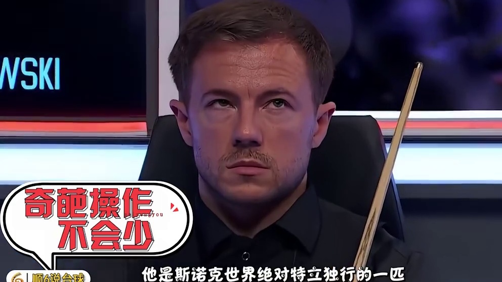 莽夫之首利索夫斯基的奇葩操作，比划了半天最后也是服了