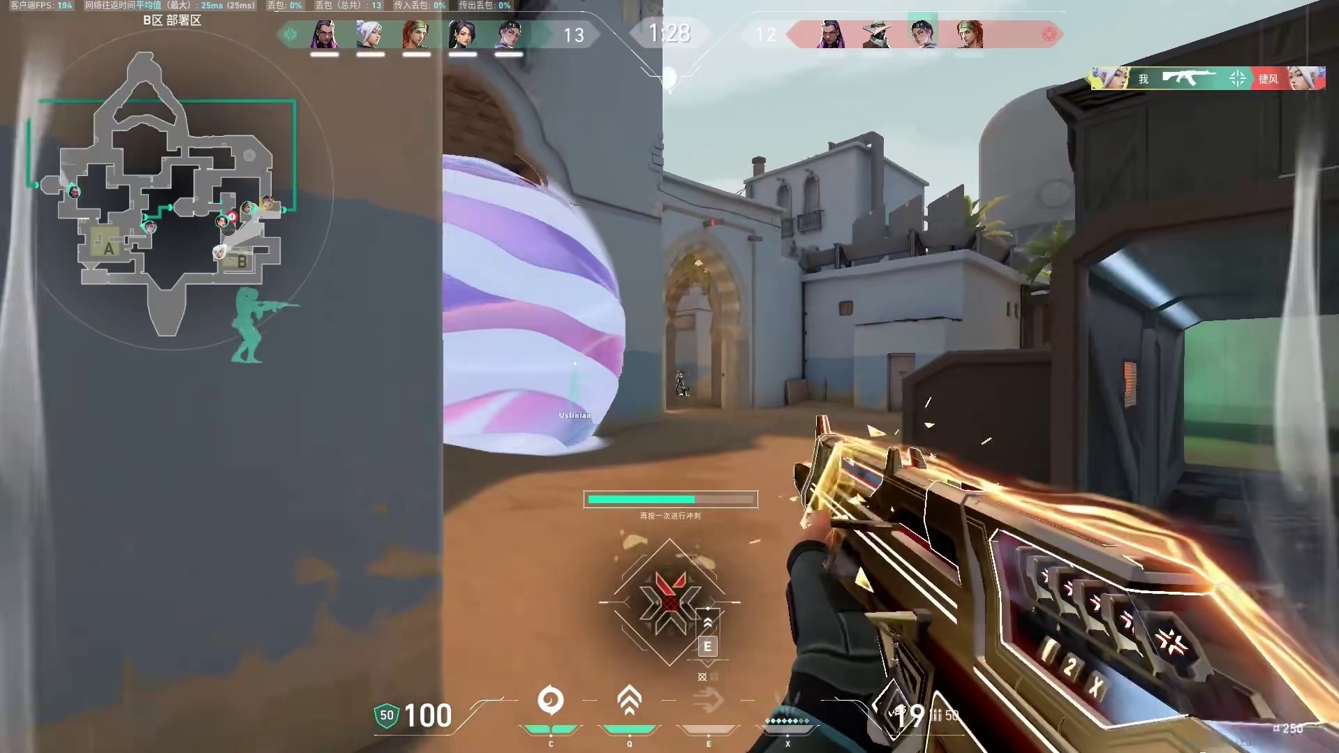 无剪辑加时赛点五杀