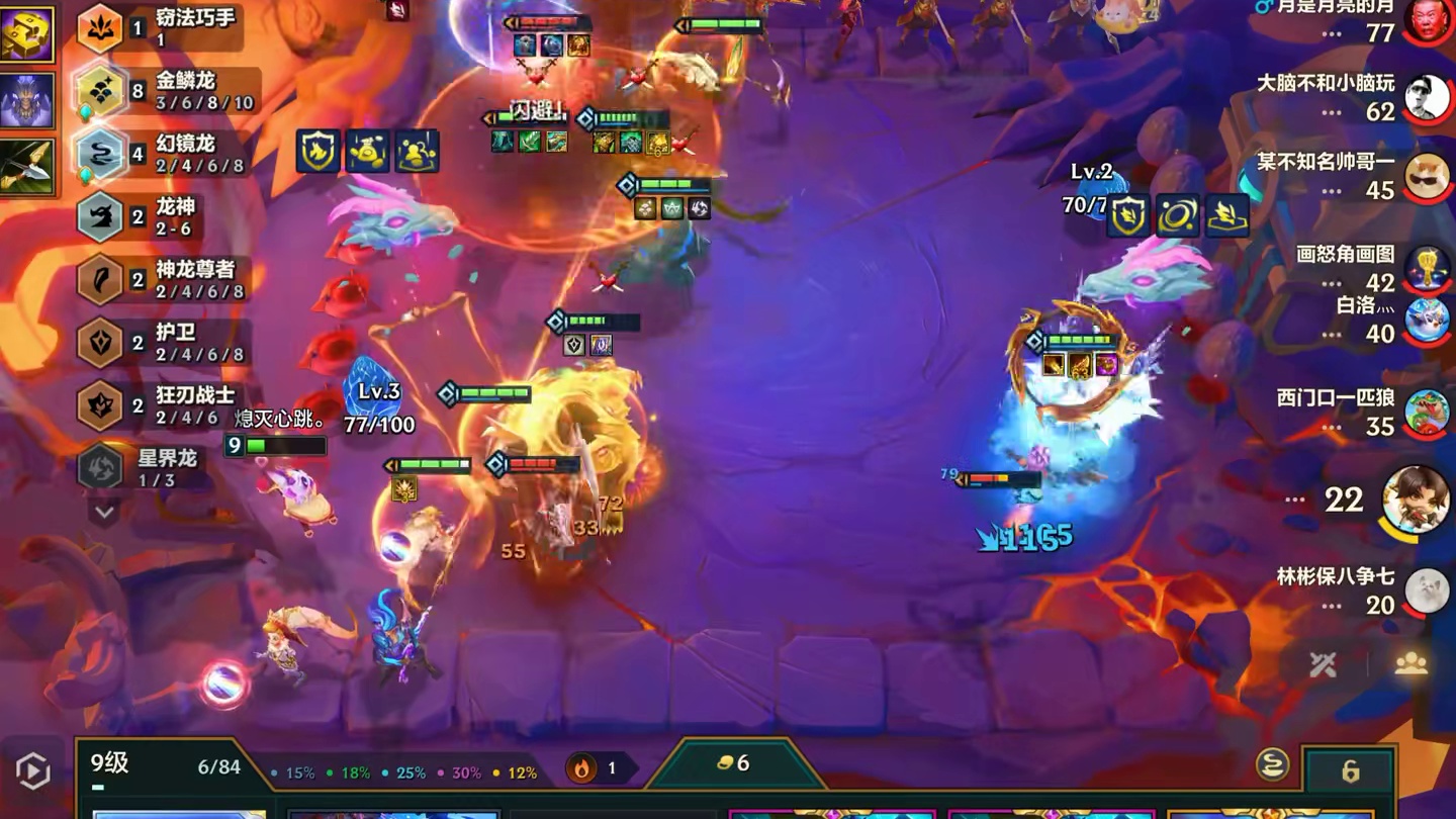 金鳞龙如何稳定追出三星五费 最强金鳞龙九五公式运营，3300分王者局实战全局