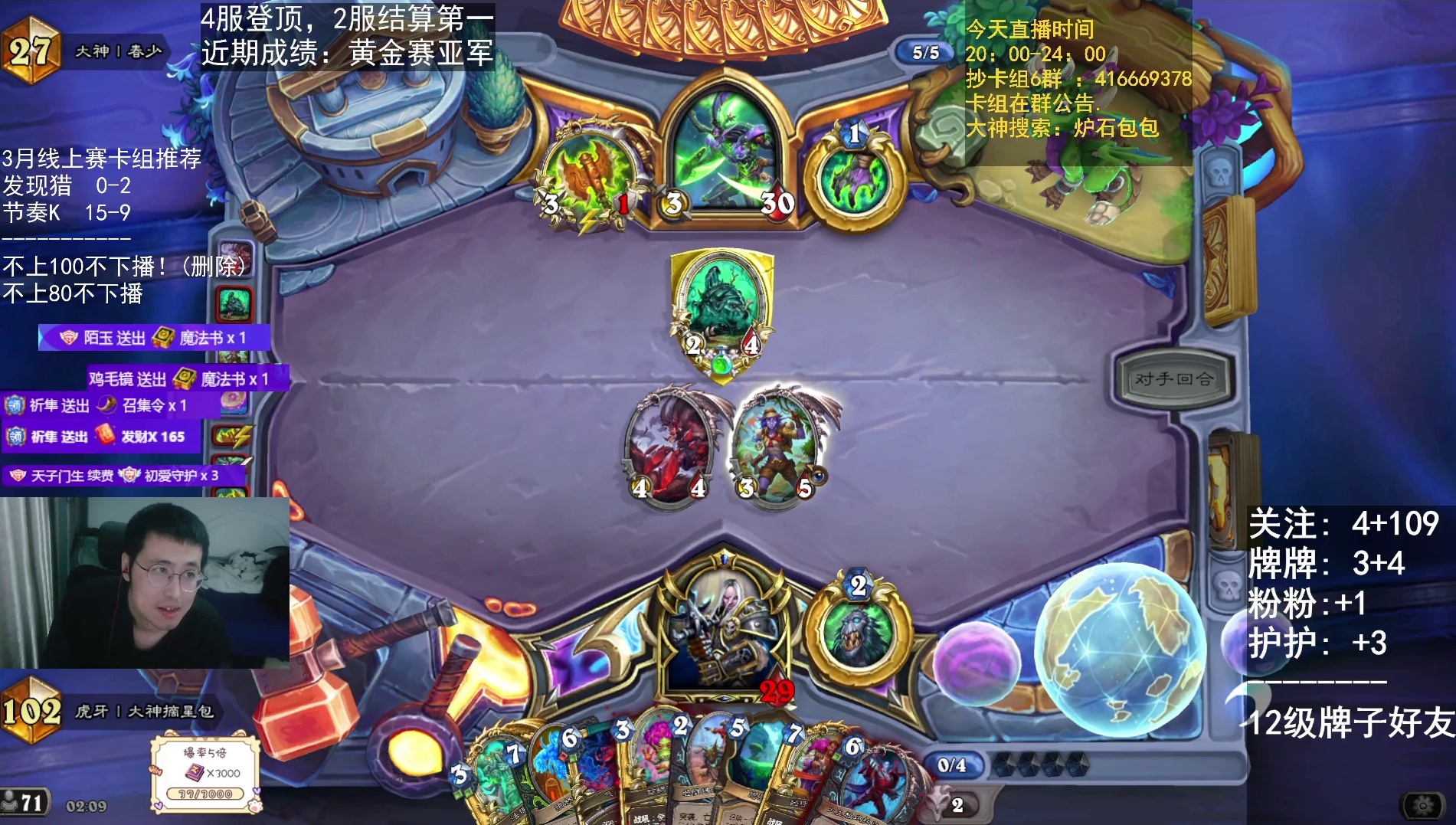 当掏出节奏 DK，对面恶魔猎手直接懵了