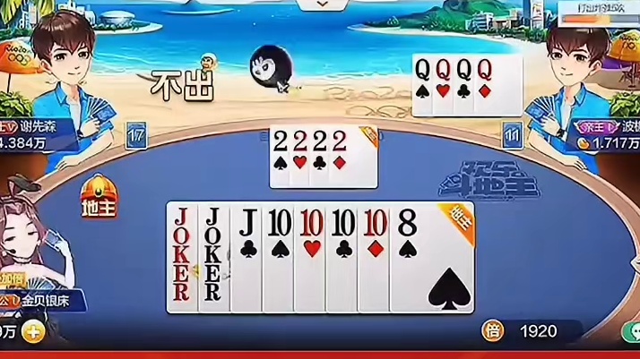 没想到还有意外收获呢！ #棋牌