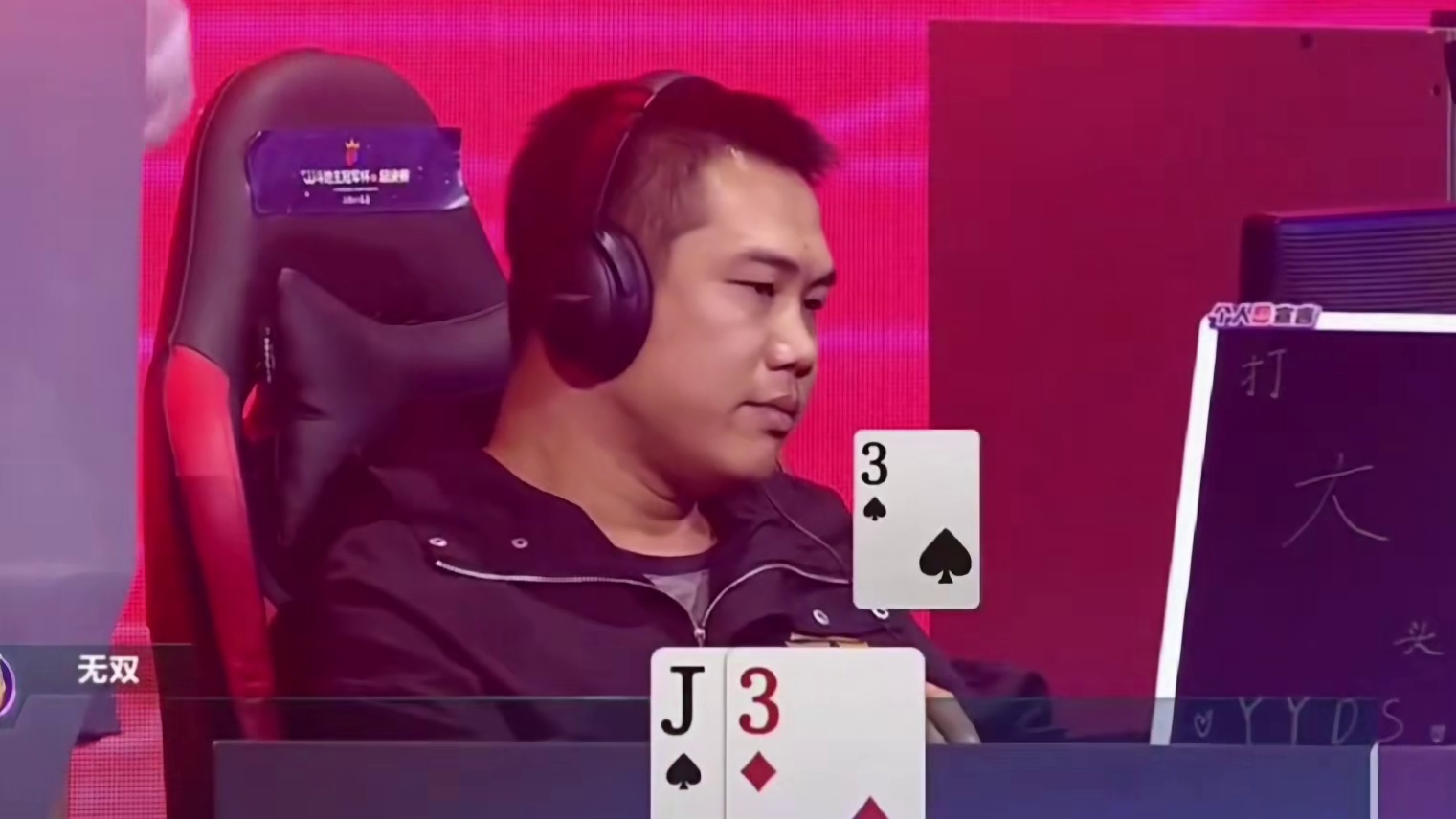 牌起风云，乐在指尖