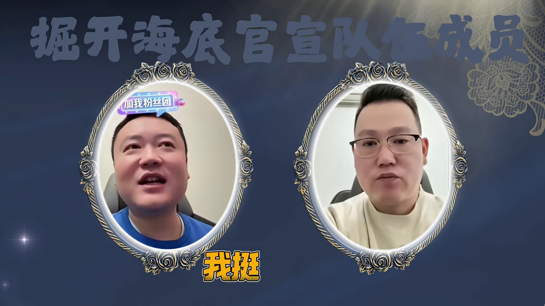 逍遥天赐暂退厨子转会！S8睿翼精英VS安徽星尘全阵容