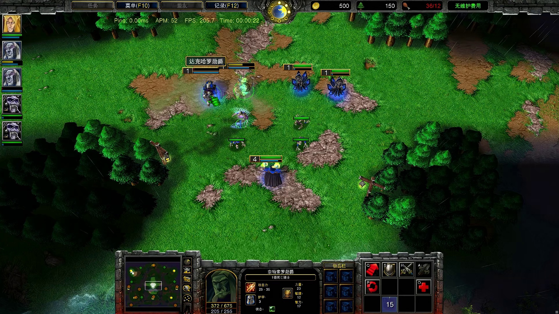 虚无DK或Lich再吃己方单位，其回复的血量和蓝量会有加成吗 魔兽争霸3知识问答