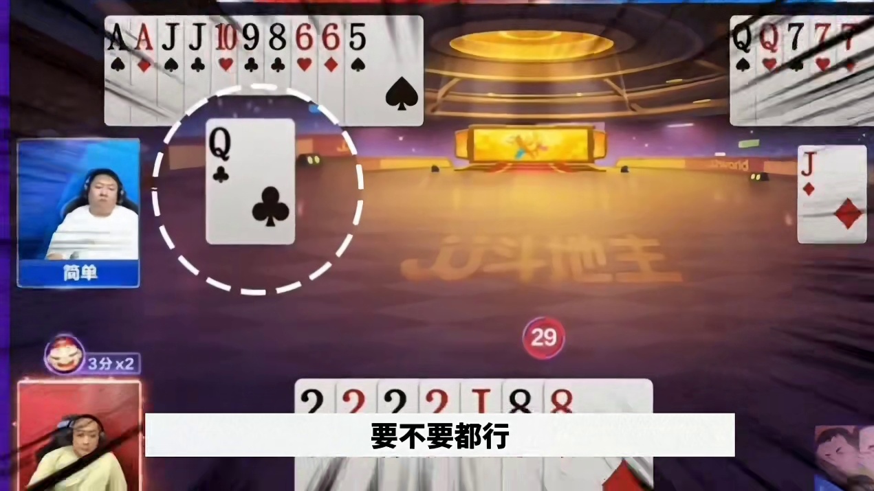 游戏历史冷知识