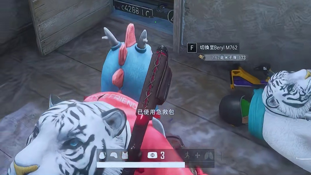 冰冻炸弹的破解之法