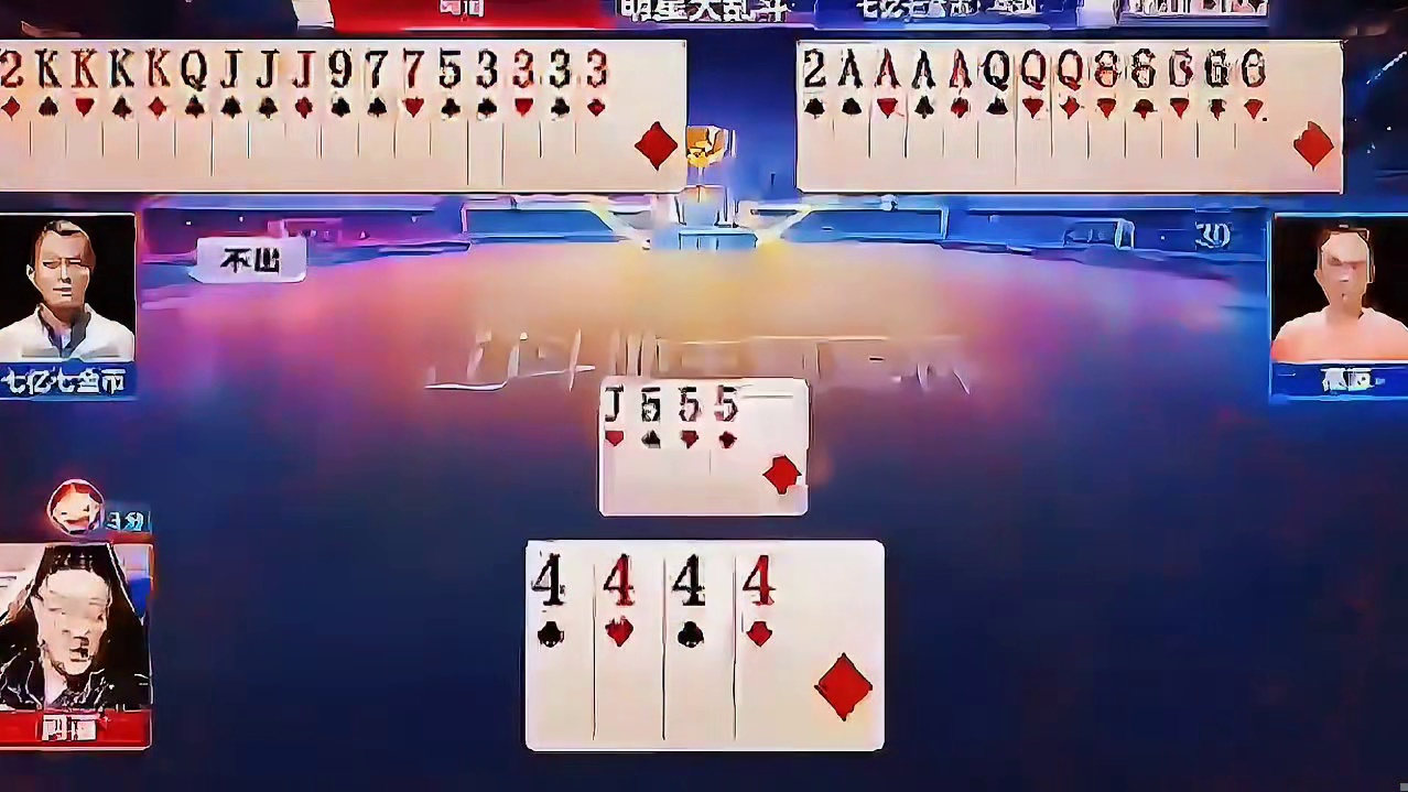 阿酒牛气冲天