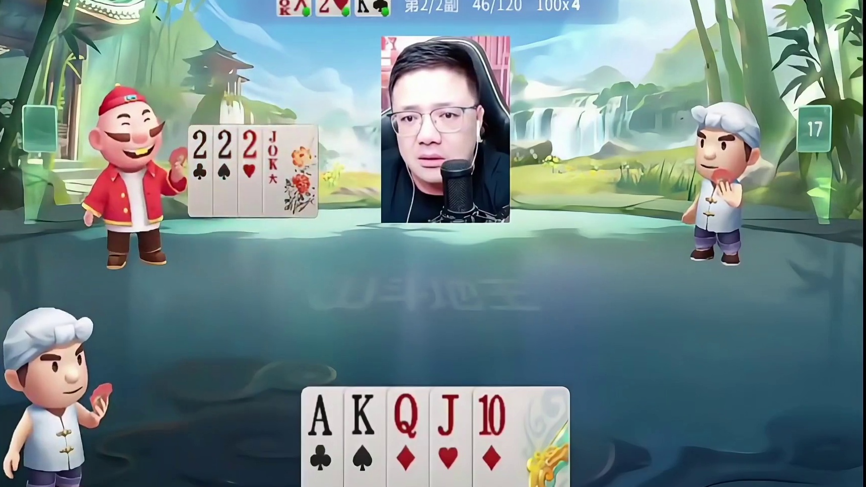 阿酒反转牌局，这结局我是万万没找到啊