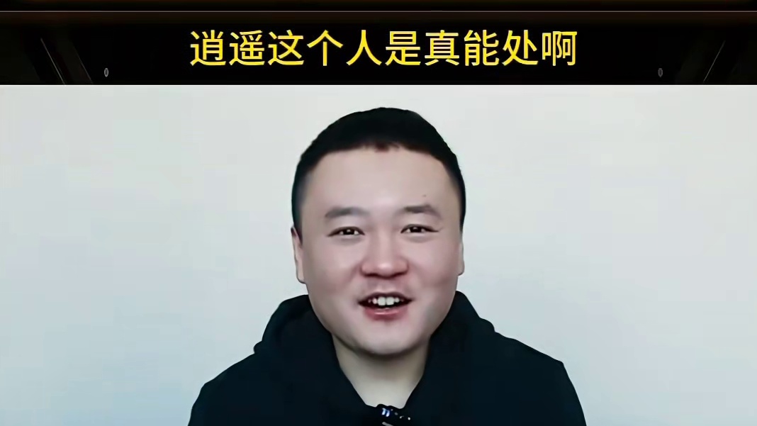 能传出七顺的人有几个？