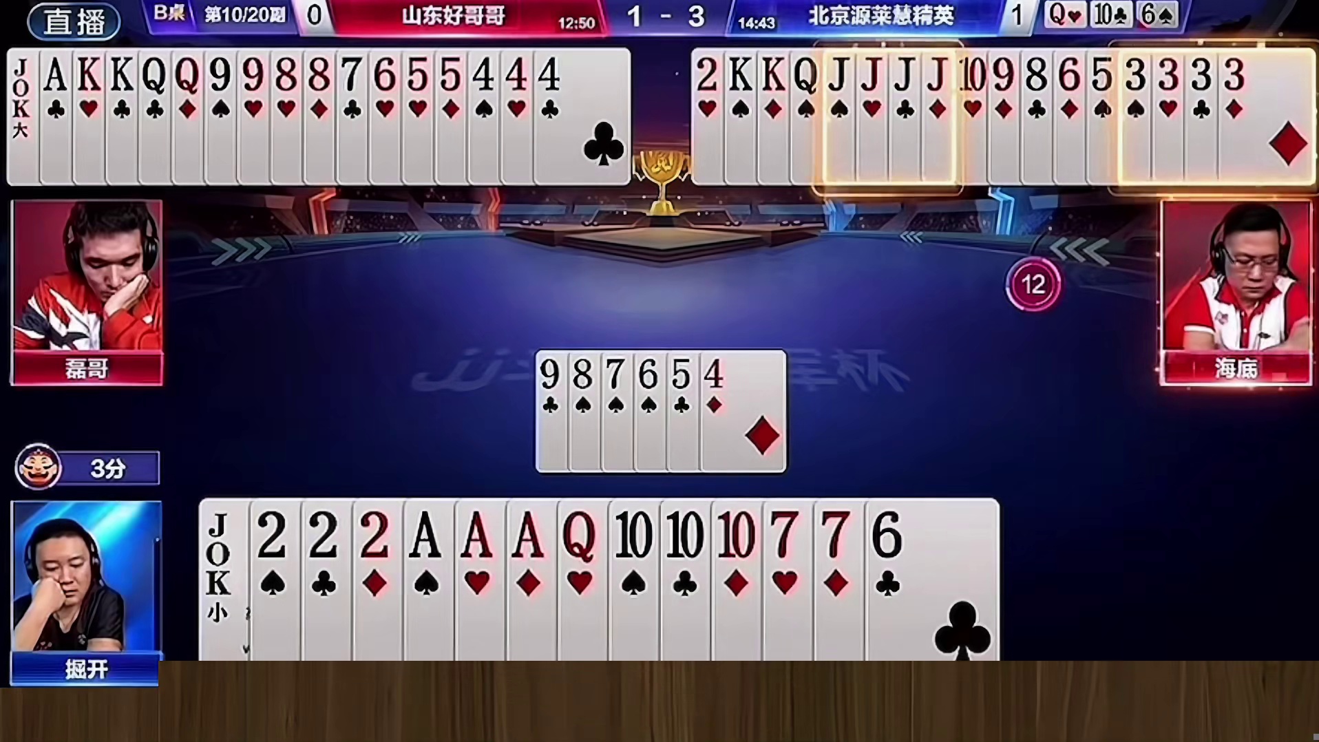 地主一炸没有竟打败了农民的两炸