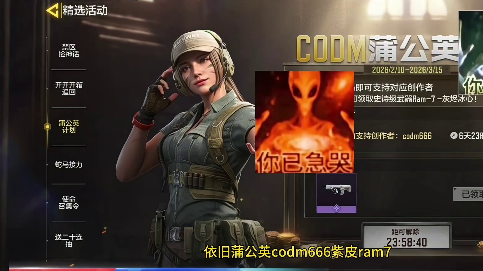 S3转盘名单确认！下周黑金商店疯狂星期三返场皮肤确认！ 免费自选传说最快4周获取永久！