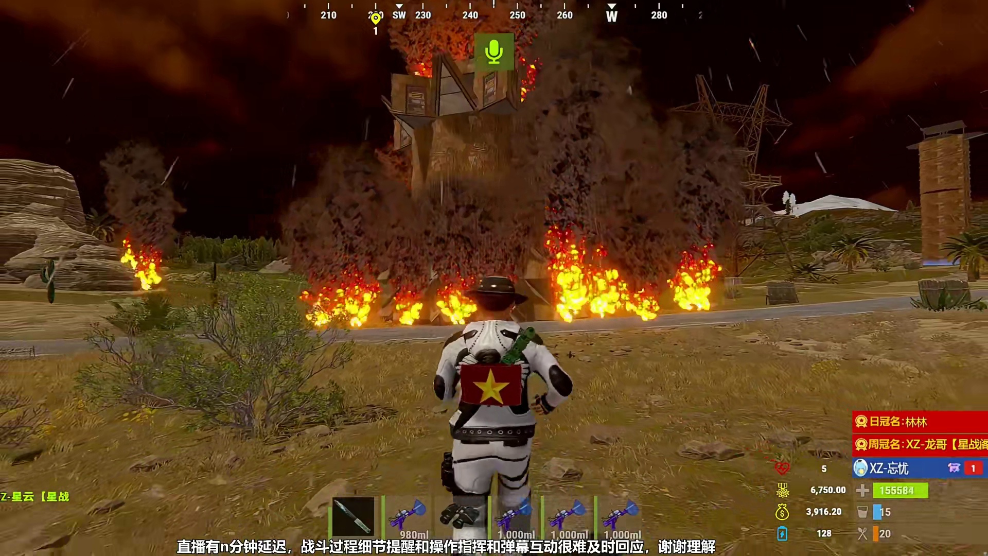 3.5 星魂直播名场面