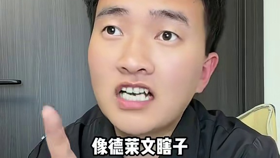 我看还有谁不拿腕豪金铲铲2026天选福星恭喜发财大家