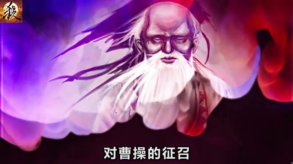 青囊书若是能传下来 该多好啊 三国杀