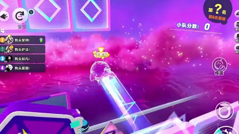 新赛季拿全国，军师太帅了！