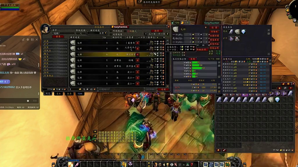 时光服100000金地精大挑战第九天，物资越来越便宜了