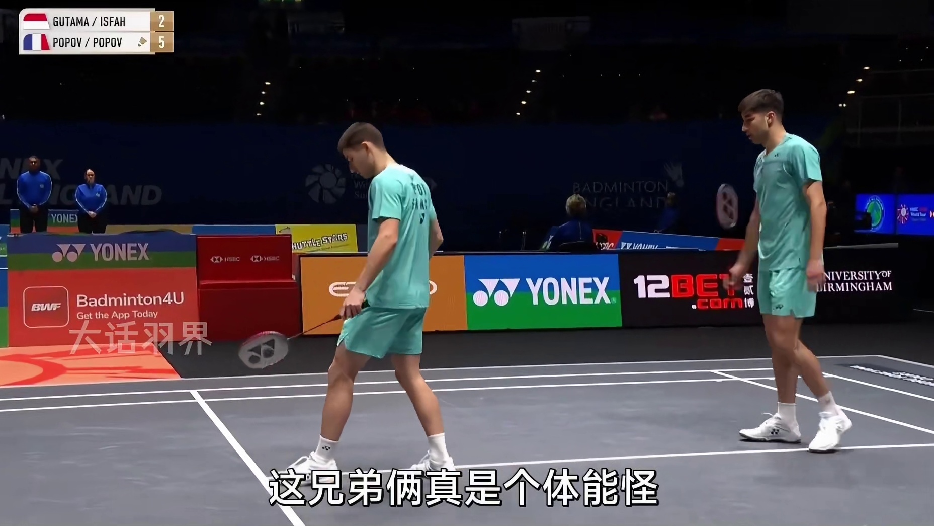 不够冷也不够黑，但看点也不少，比赛看到凌晨我只发现两场冷门！ 2026全英赛第二日回顾！